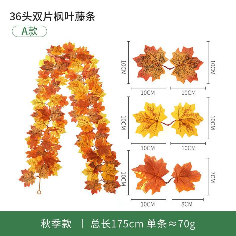 Artificial Maple Vine Decor 1.75m Long With 6-Leaf Cycle Outdoor Garden Festival Party Decoration