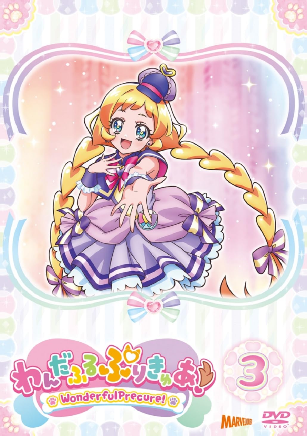 

Wandaful PreCure! vol.3 [DVD]