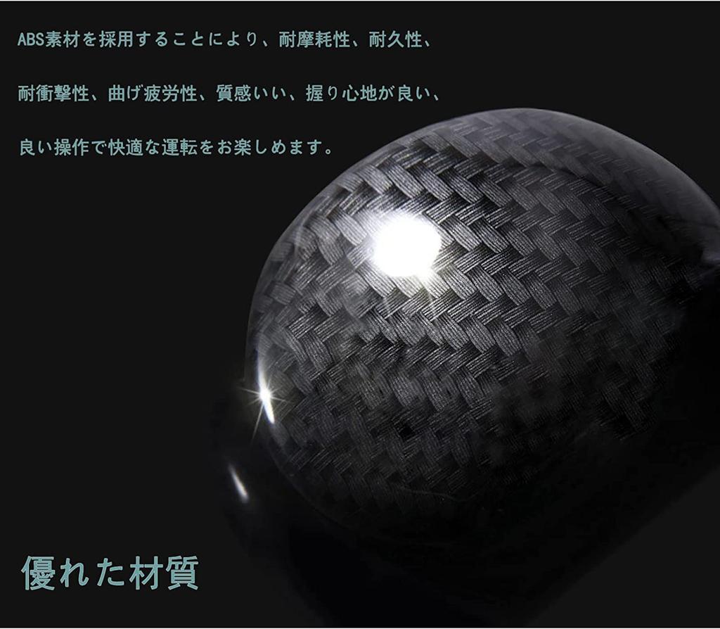 BAIYIUER Shift Knob Cover for Suzuki Sierra 2018 Transmission Shift Grip Side Gear Shift Knob Parking Gear Lever Carbon Fiber Interior Custom Dress