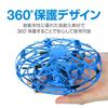 Easy Gesture USB for Indoor No Controller Full Protection for Automatic Obstacle and a New Sensation of Flying Ball FMTFLUFO518 Control! UFO-shaped