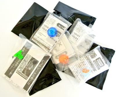 Metal Fight Beyblade Bottom Face Set