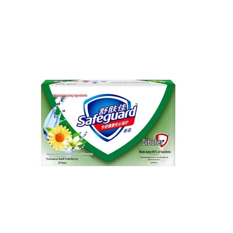 

Safeguard Honeysuckle & Chrysanthemum Bar Soap