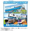 TAKARA TOMY Plarail Lever Action & Sound! Big Station Train Set (3+)