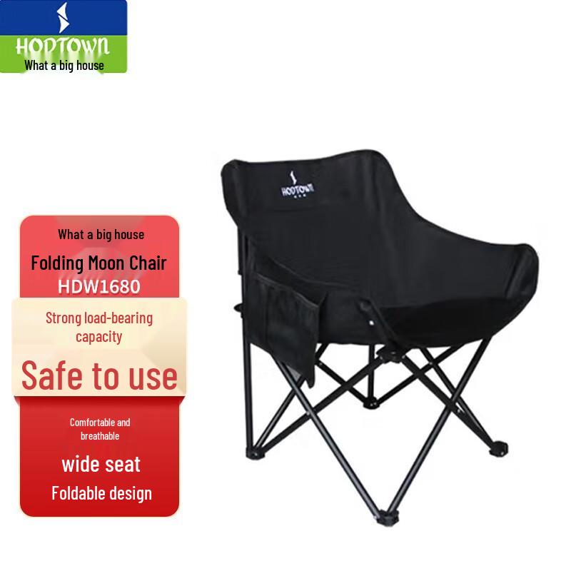 Hedawu Outdoor Folding Moon Chair