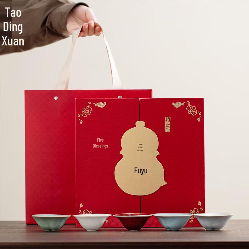 Tao Ding Xuan Five Blessings Gourd Ceramic Tea Set