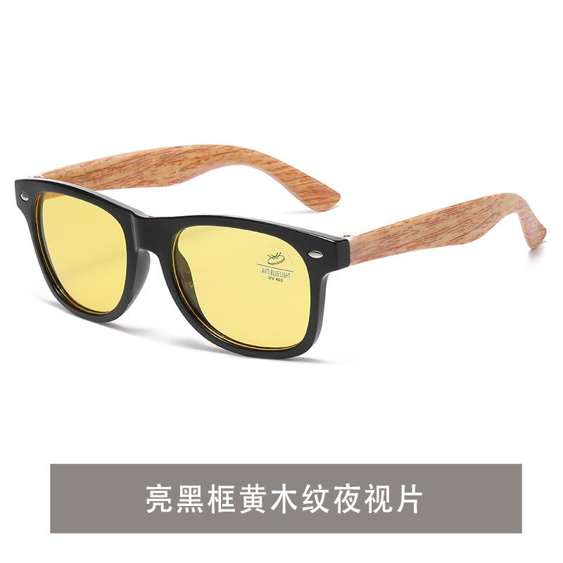 

Fashion Sunglasses Men S Retro Rice Nail Sunglasses Driver Fishing Glasses Women S Imitation Wood Grain Night Vision Glasses