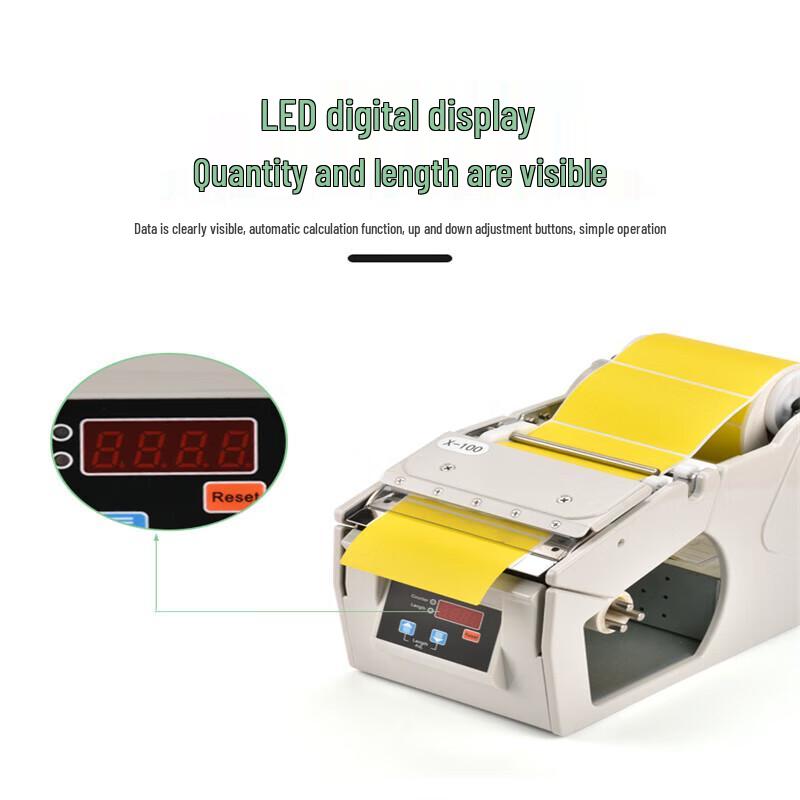 Zhongmin X-100 Automatic Label Dispenser