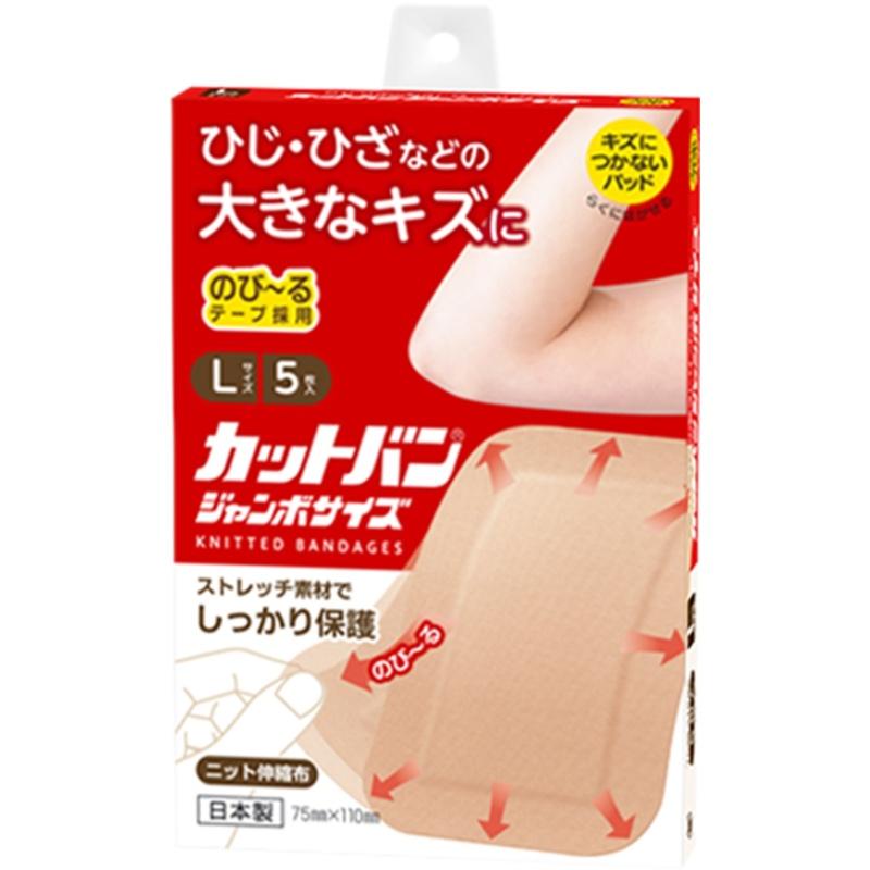 

Cut semi-circle size L size 75 mm x 110 mm 5 sheets