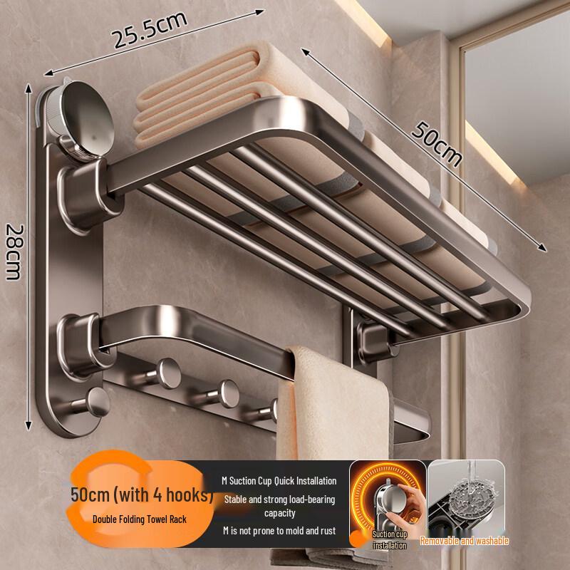 Aokewen 50cm Double Folding Suction Cup Towel Rack
