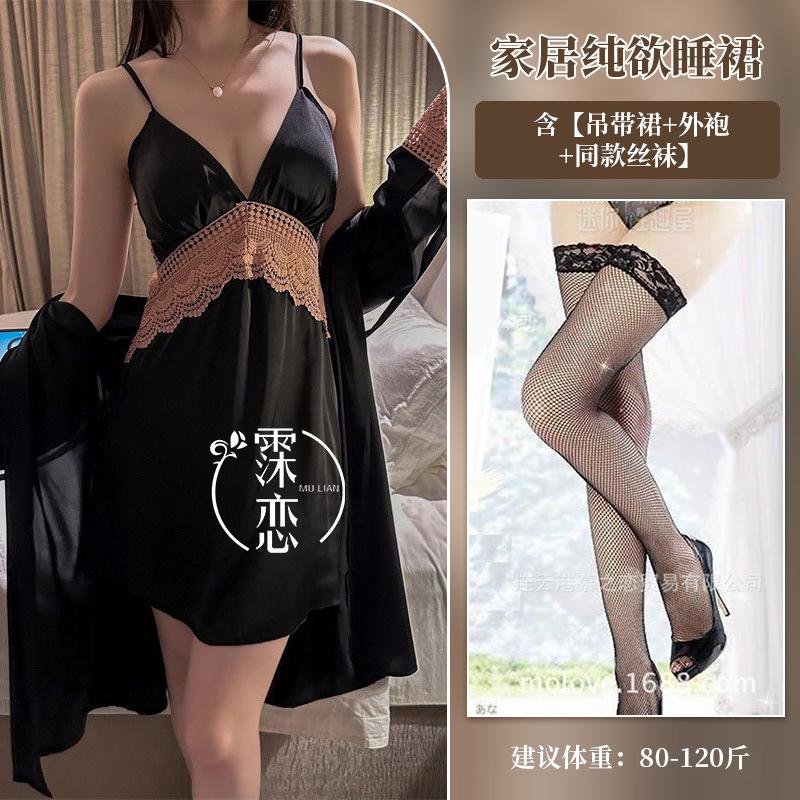 Sexy Suit Deep V Embroidery Lace Simulation Silk Backless Pure Desire Suit Can Be Worn Outside