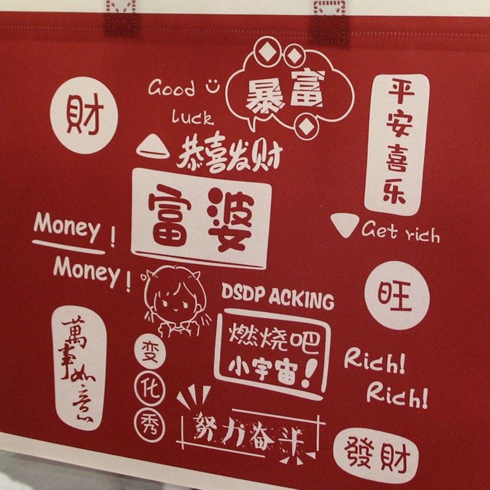Non Woven CNY Bag Chinese New Year Shopping Bag Cartoon Tote Bag