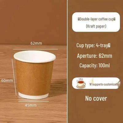Utoo Disposable Double-Layer Insulated Hot Drink Paper Cups (100 Count)