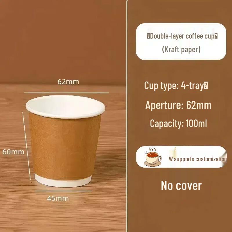 Utoo Disposable Double-Layer Insulated Hot Drink Paper Cups (100 Count)