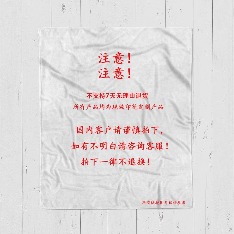 Basketball Star Series Double-Sided Flannel 3D Digital Printing Blanket Blanket