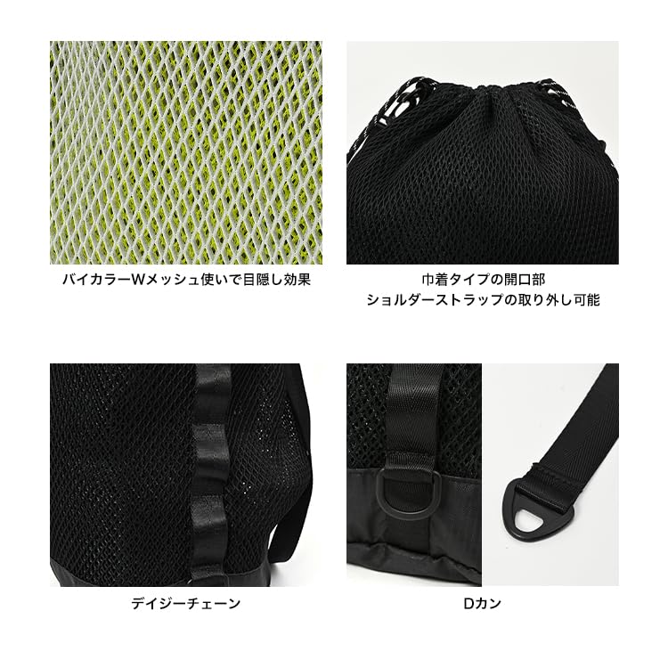 Double Mesh Drawstring Shoulder Bag DRAWSTRING SHOULDER Lightweight Shoulder Bag Tote Bag Bicolor Pocket Stylish Cute Unisex Unisex Black [Kiu] W-MESH