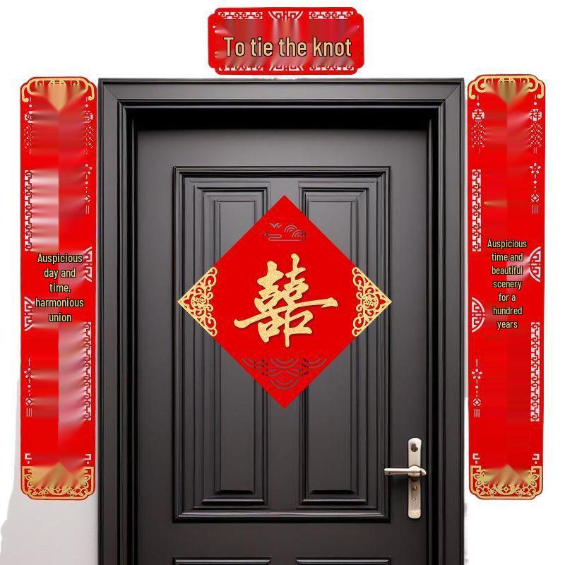 Wedding Room Decoration Set: Self-Adhesive Xi Door Sticker for Entrance and Security Doors