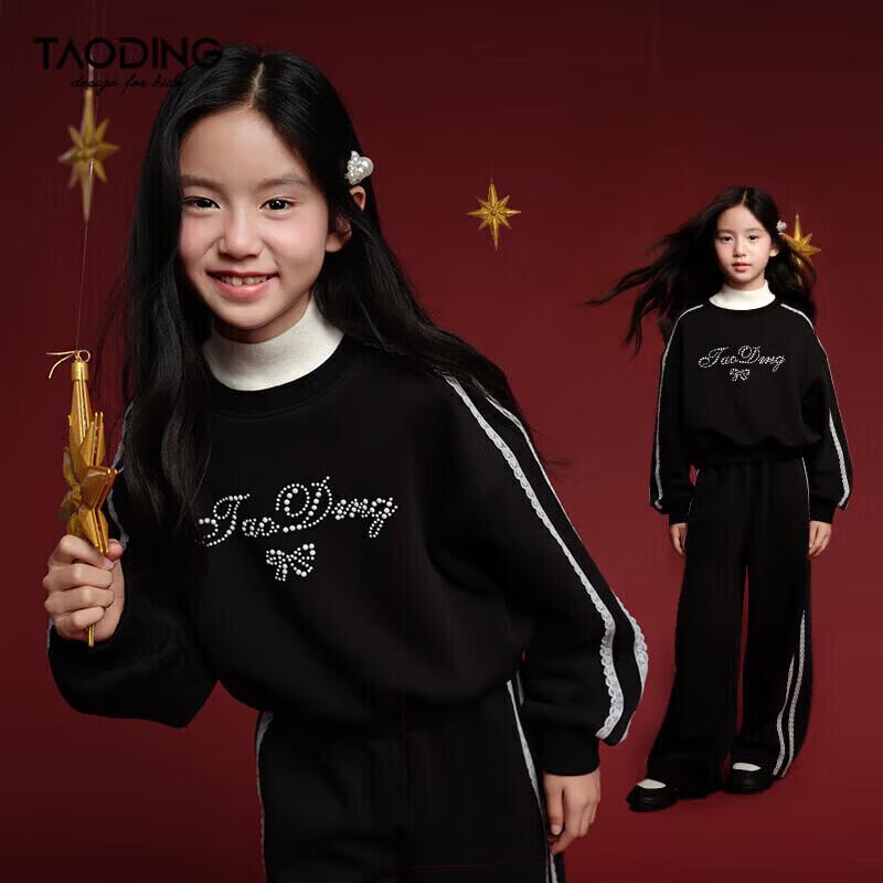 

Taoching Girls Winter Fleece-Lined Sports Set 170