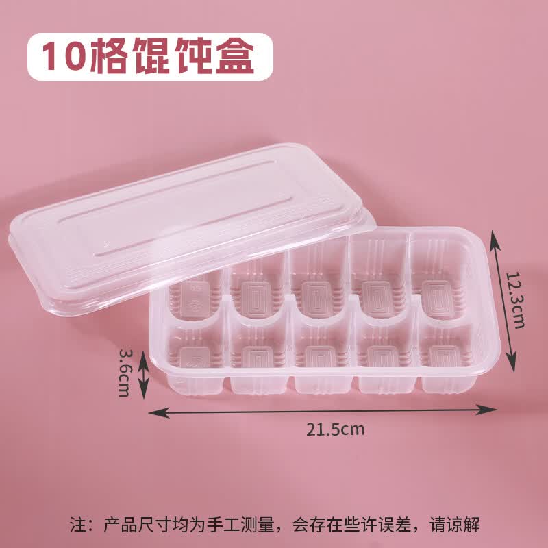 Disposable 10-Compartment Dumpling & Wonton Storage Box