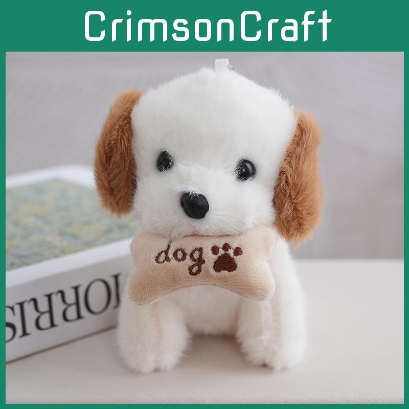 Cute Dog Plush Doll With Bone Decor And Letter Embroidery For Children And Fans