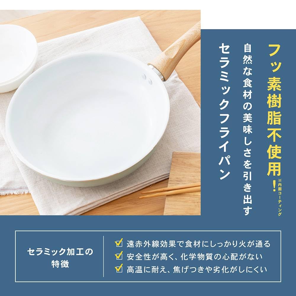 Konan Original LIFELEX Ceramic Frying Pan 26CM Mint