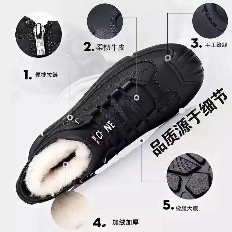 Winter Cold-resistant Cotton Shoes Men's Warm Velvet Thickened Outdoor High-top Non-slip Snow Boots Men's Shoes