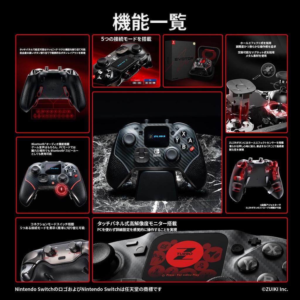 EVOTOP Ovladač s LCD dotykovou obrazovkou Bezdrátový Pro ovladač s nabíjecí dokovací stanicí pro Nintendo Licencovaný Multifunkční Switch/PC (Černá) [Nintendo