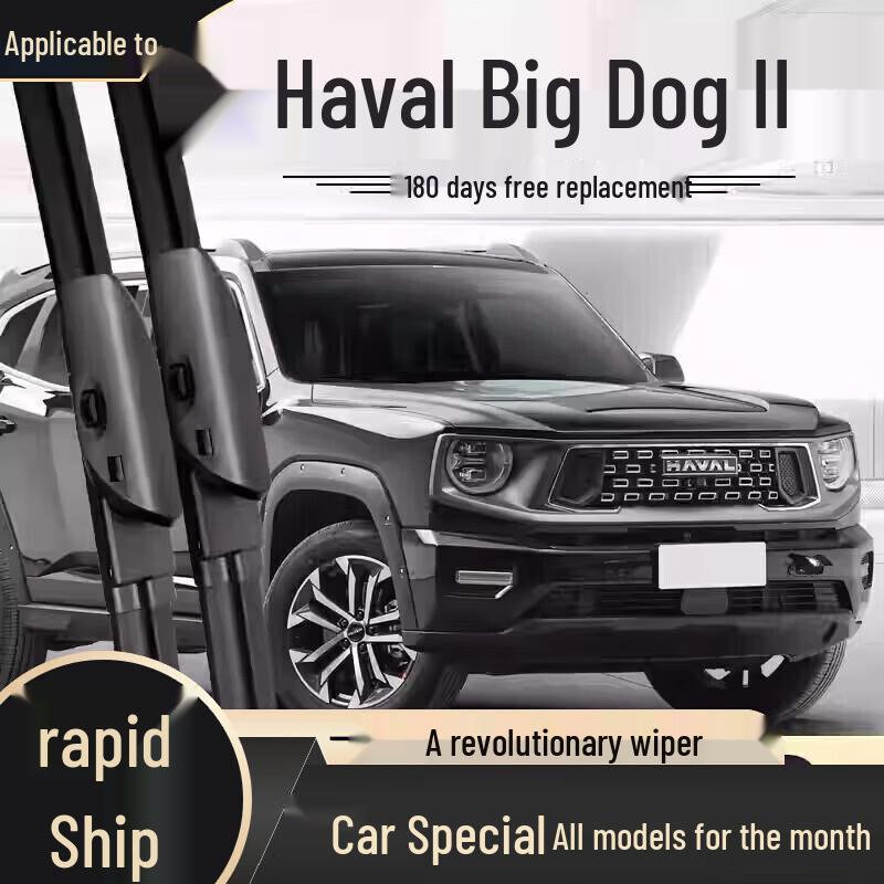 Frameless Wiper Blade - Compatible with Haval H6, Fengjun, Great Wall H2, H9, M4, H5, F7, M6, Big Dog Models
