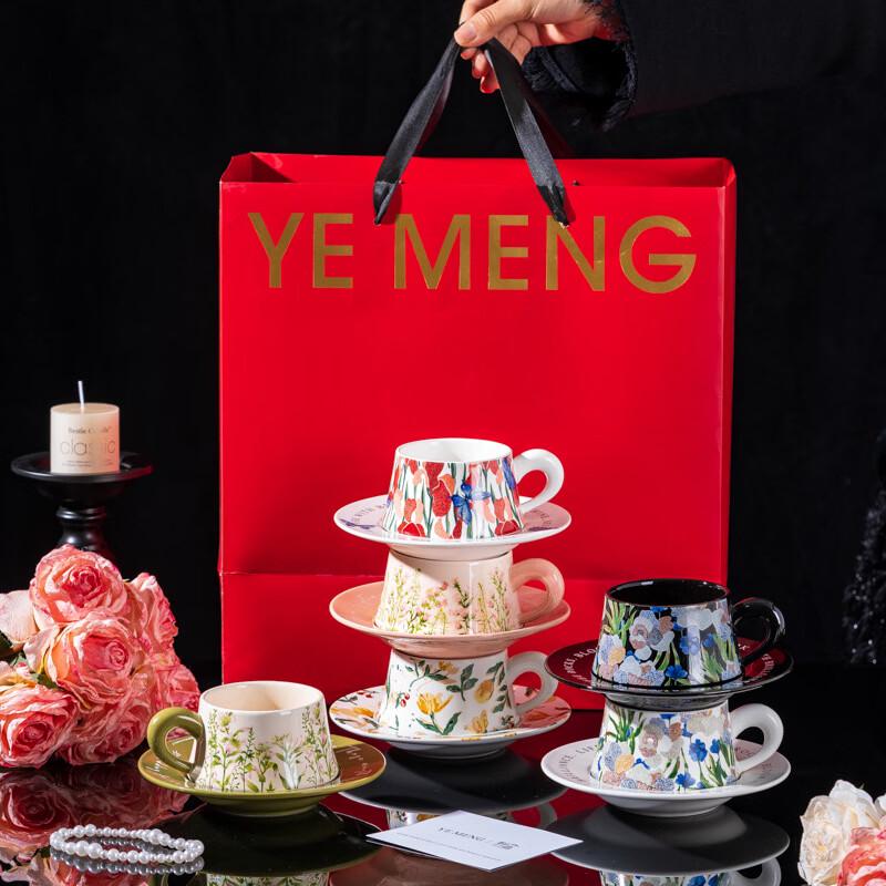 Ting Le Original Luxury Ceramic Coffee Cup Gift Set