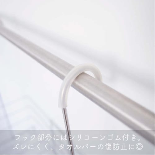 Okato Stainless Steel Towel Bar Basket, Just Hang It