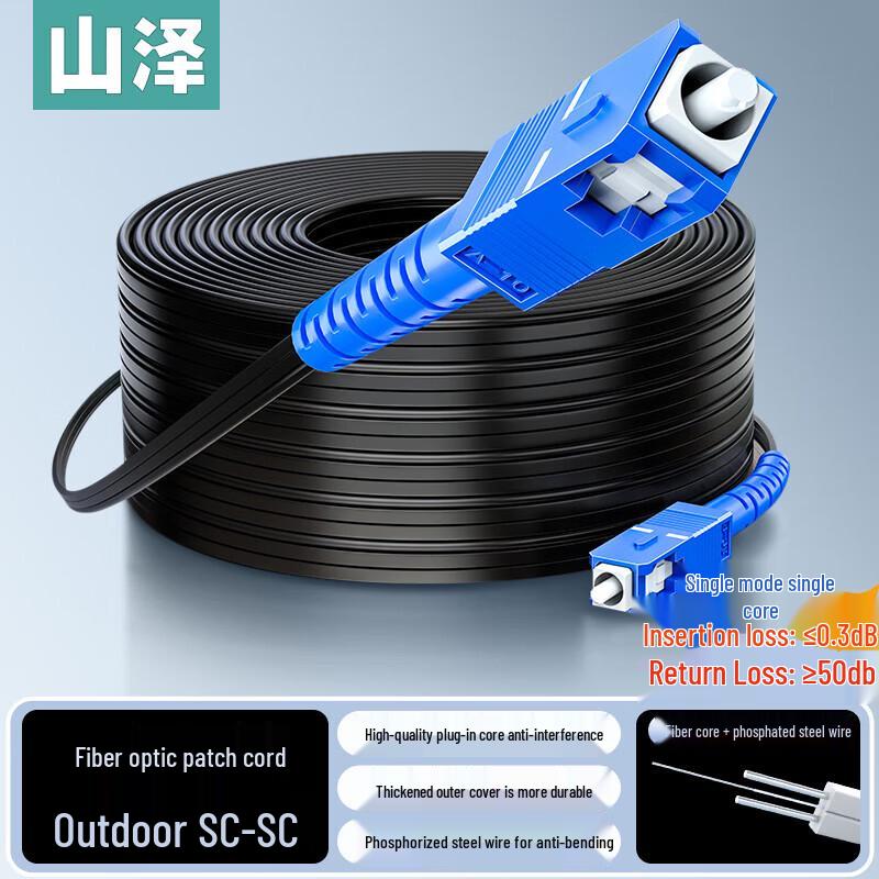 

SAMZHE SC-SC Single Mode Outdoor Fiber Optic Patch Cable