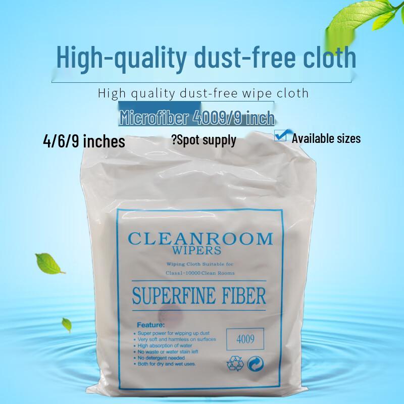 Senyan Microfiber Industrial Dust-Free Wiping Cloth
