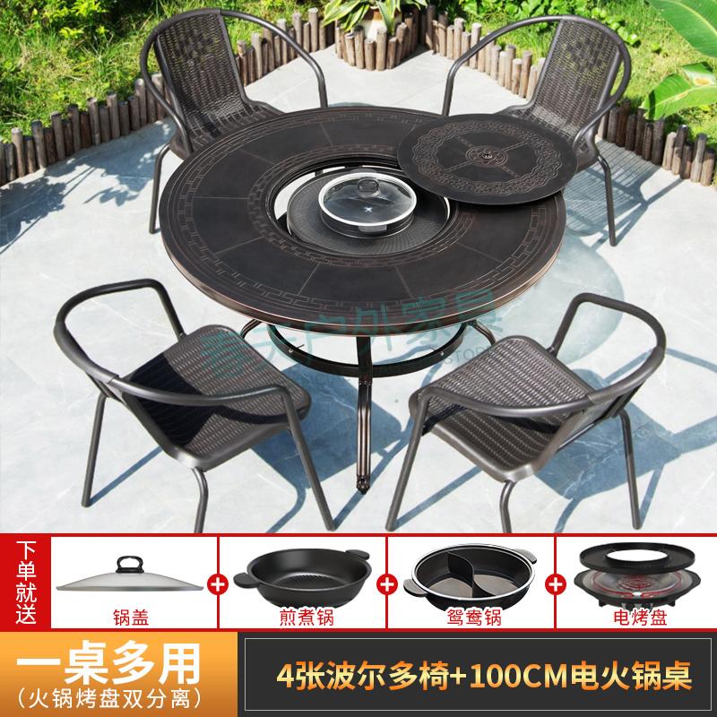 RWJ Outdoor Barbecue Garden Multi-Functional Hot Pot Outdoor Cast Aluminum Smokeless Electric Oven
