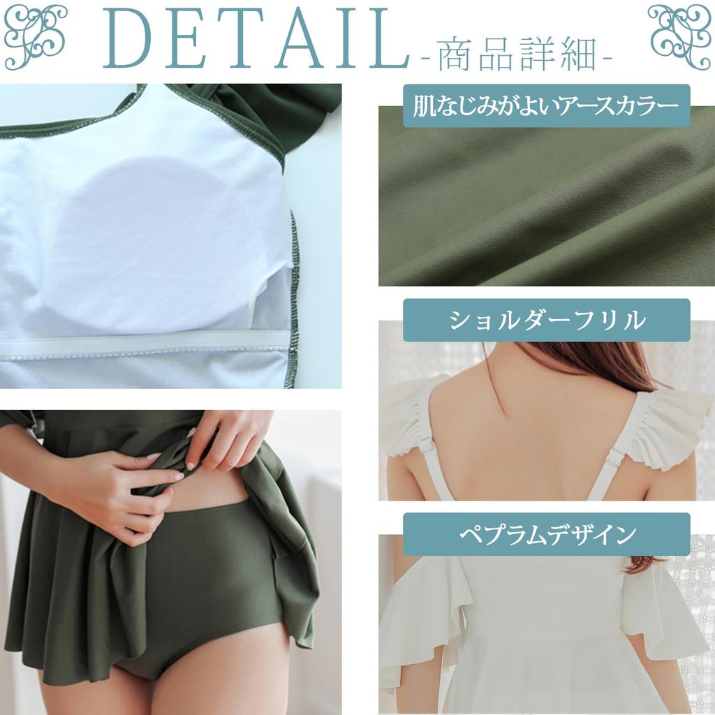 Swimsuit with High L Size [RAVIR] Women's One-Piece Shorts, 2-Piece Set, Waist, Ruffled, Cami, White,