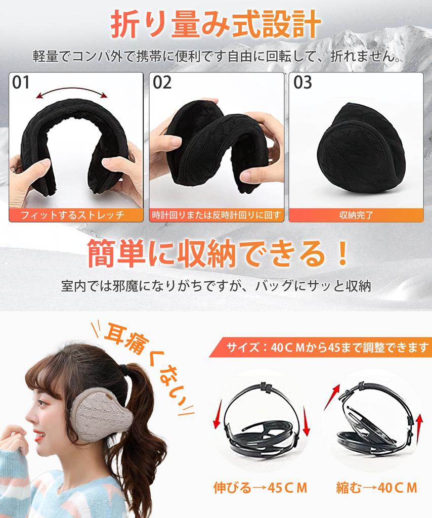 Andeor Cold Weather Ear Warmers Cold Ultra Warm Thick Adjustable Cold Weather Ear Winter Cold Hair Shedding for and Fall and Winter Earmuffs, [-10°C