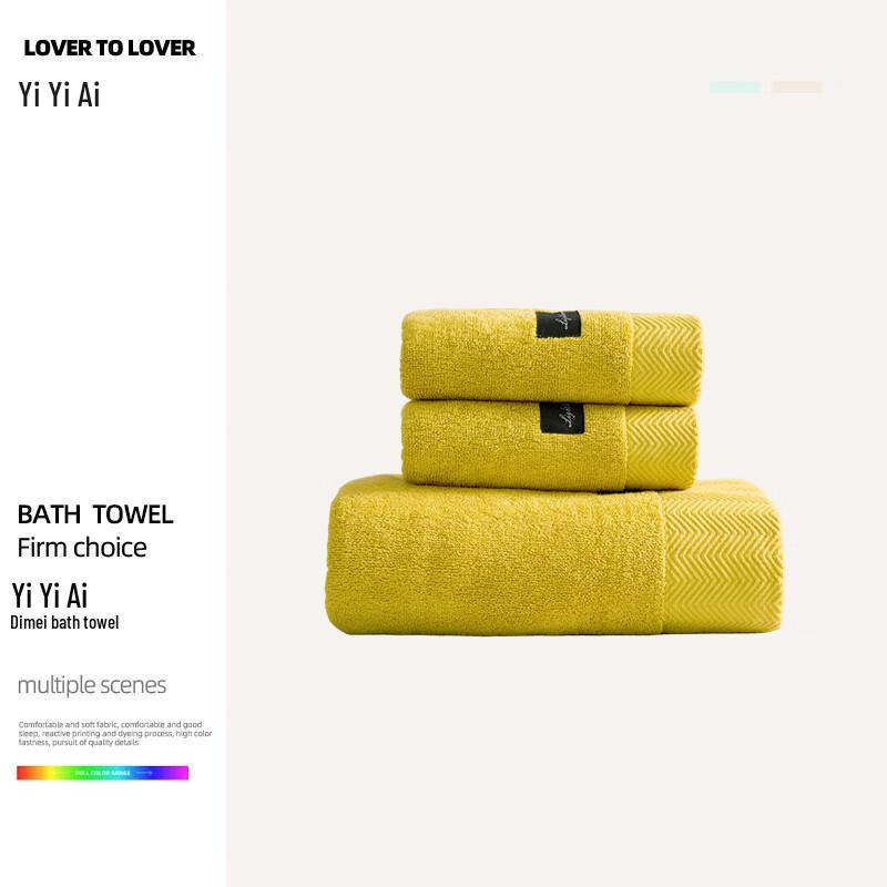Yiyiai Dimai Pure Cotton Bath Towel