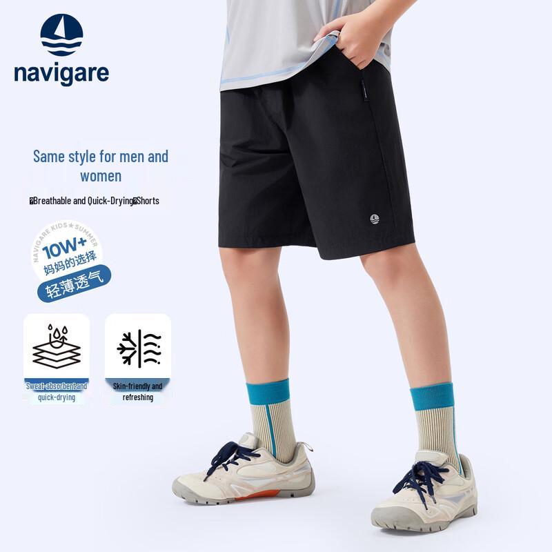 Navigare Kids' Summer Ocean Print Beach Shorts
