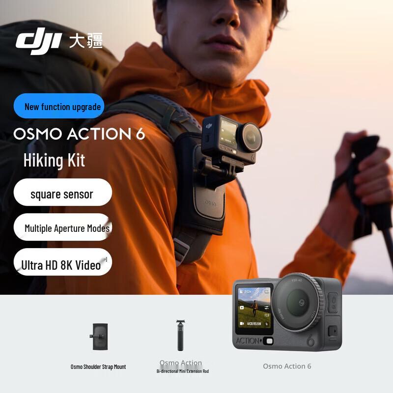 

DJI Osmo Action 6 Hiking Kit (CN version)