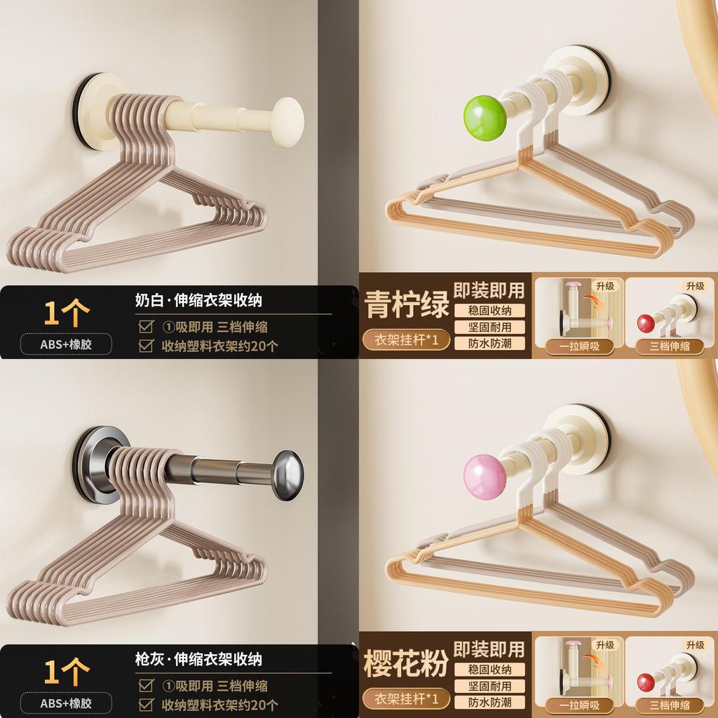 Plastic Suction Cup Wall Mount Organizer With Telescopic For Bathroom And Bedroom Storage