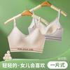 Summer Thin Seamless Vest Type Sports Development Period Child Anti-light Comfortable Breathable High School Student Bra