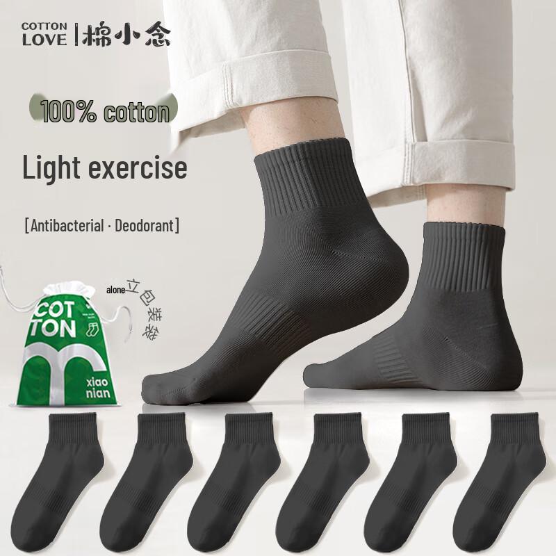 Men s 100% Cotton 10A Antibacterial Odor-Resistant Ankle Socks (6-Pack) One Size