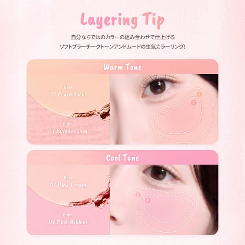 Officiel" daisyik soft blur joue unique joue/blush/joue transparente/flouteur de pores #02 crème rose, 5.7g
