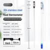 Digital Display Food and Liquid Probe Thermometer for Industrial and Commercial Use