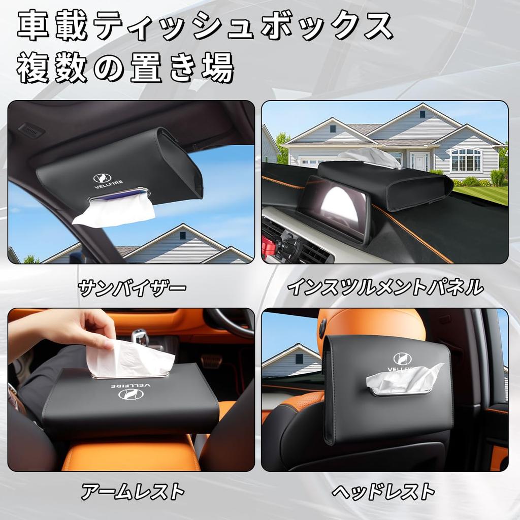 Vellfire Car Tissue PU Hanging Tissue Sun Seat Attachment with Hidden Snap Compatible with Vellfire 20 30 and 40 Car Tissue Storage Convenient