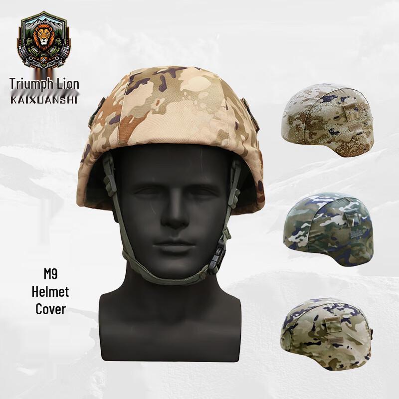Triumphant Lion M19 Kevlar Camouflage Helmet Cover
