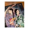 Ukiyo-e Tenugui by Shigeru Sudo - Firefly Catching - 100% Cotton - Premium Japanese Tenugui Fabric (Tokuoka) - Reactive Dyeing (Nassen Print)