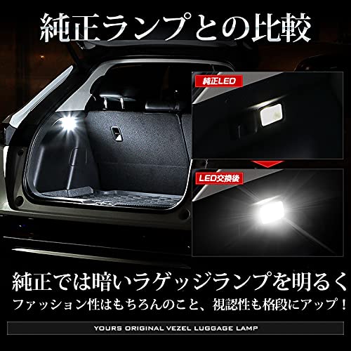 YOURS Vezel RV Series Exclusive Luggage Lamp LED VEZEL Custom