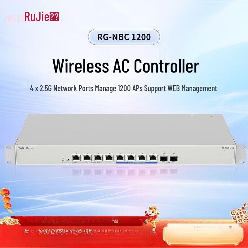 Ruijie RG-NBC12004 Smart Wireless AC Controller