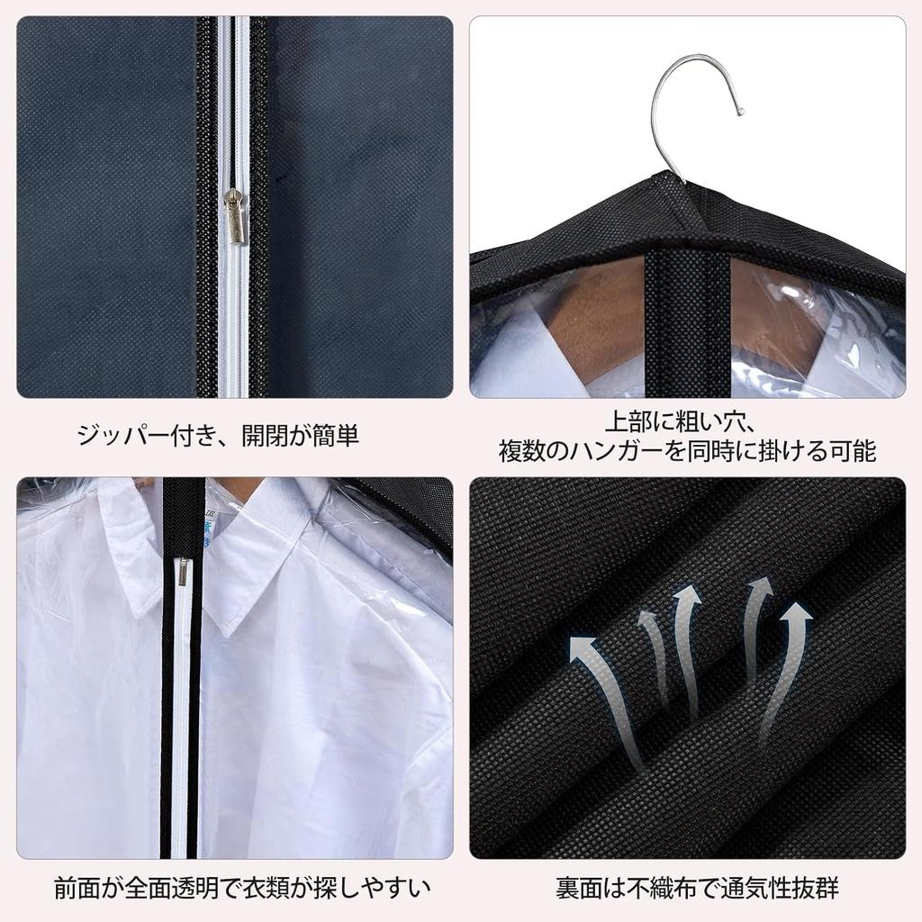 VECELO Garment Dustproof Suit Can be used while Relaxed Breathable Transparent Center 150cm Covers, Covers, Covers, Hangers, 5-Pack, Gusseted,