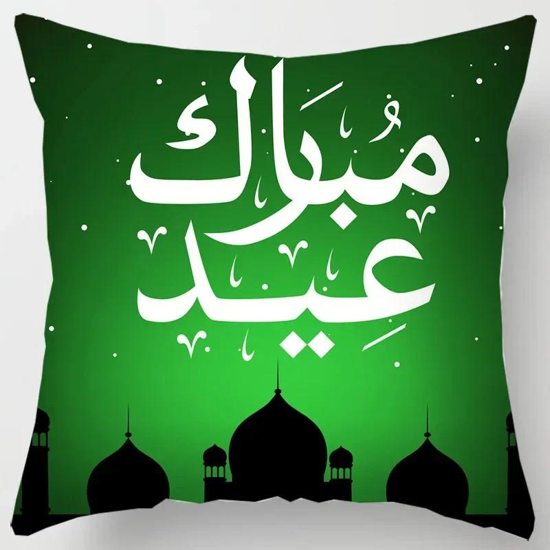 

Наволочка с принтом Ид Мубарак, арабская, исламская, мусульманская, Рамадан Карим, гостиная, домашний диван, украшение, наволочка 66x66cm