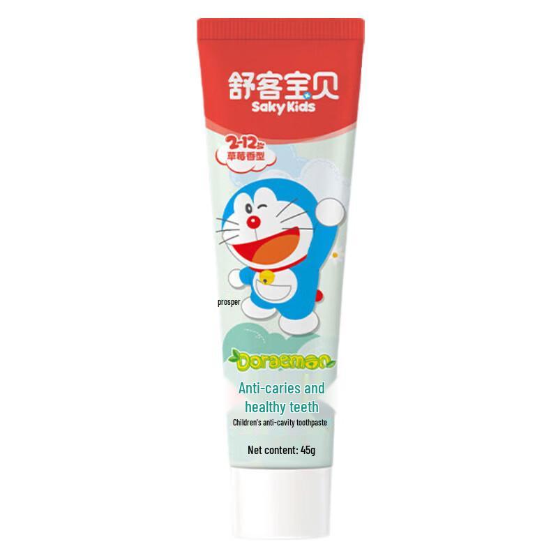Saky Kids Strawberry Anti-Cavity Toothpaste
